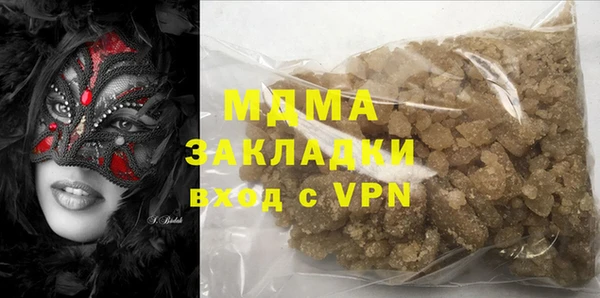 mdma Белокуриха